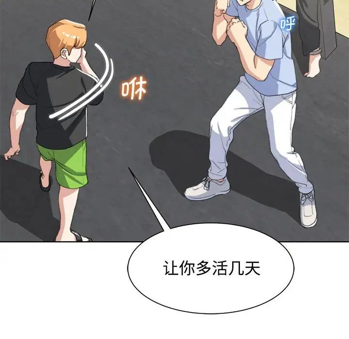 第23话 - 第159.jpg页