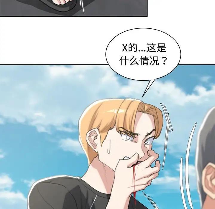 第23话 - 第161.jpg页