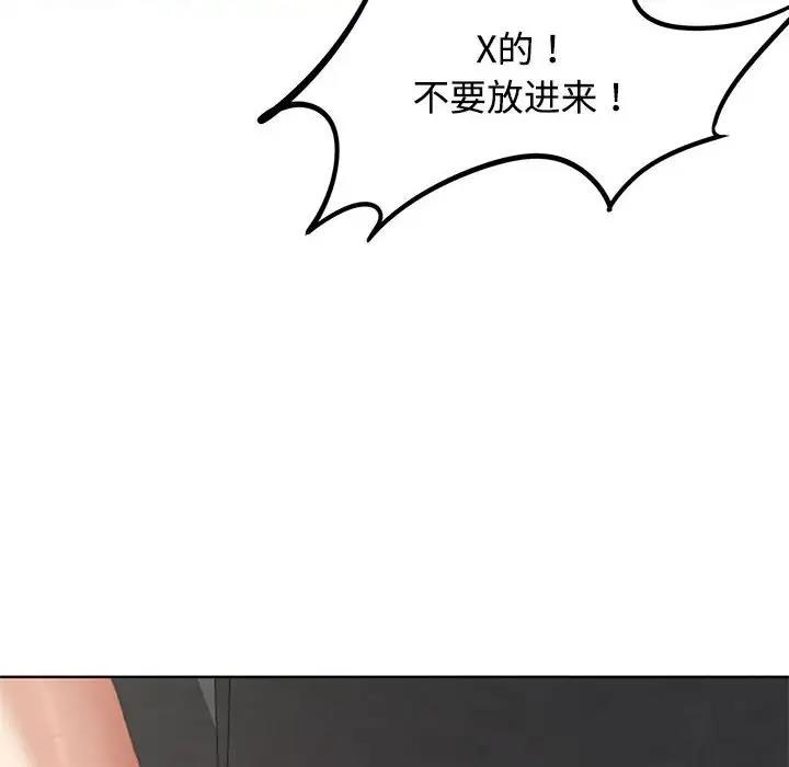 第23话 - 第167.jpg页