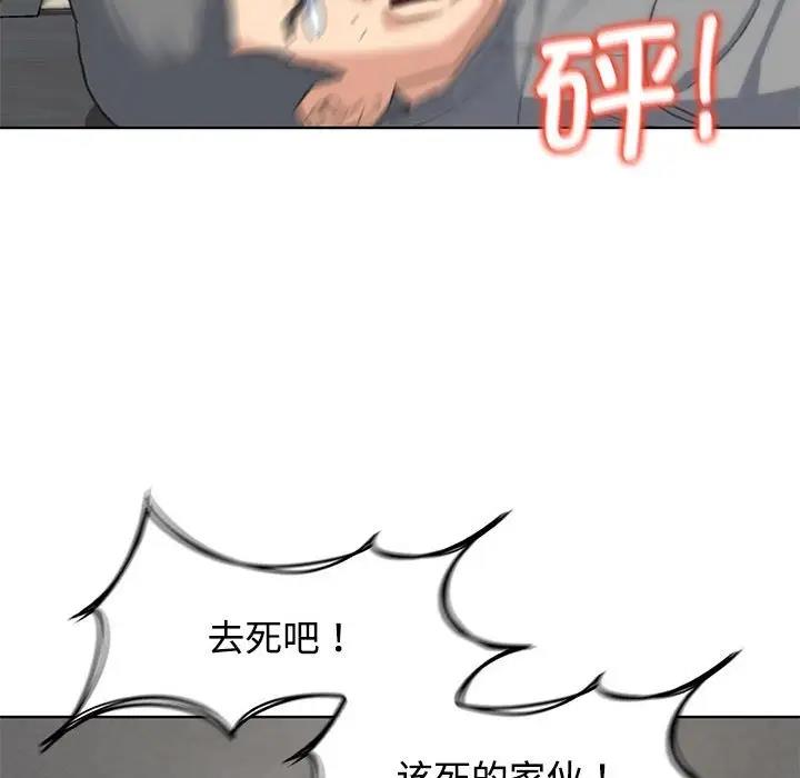 第23话 - 第173.jpg页