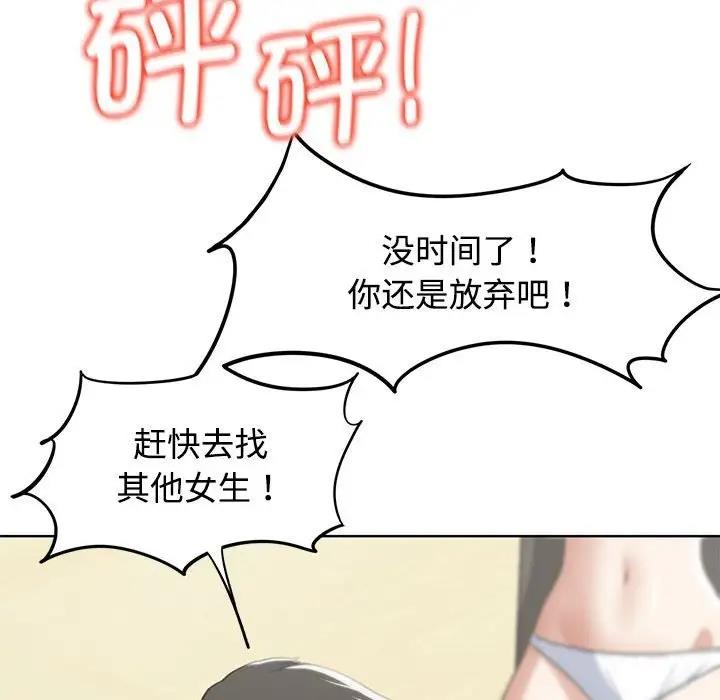 第23话 - 第176.jpg页