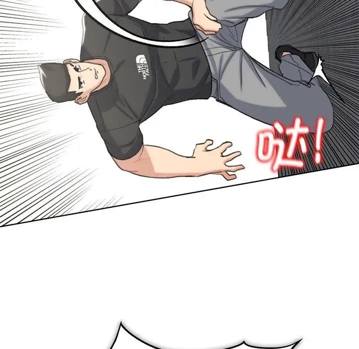 第23话 - 第183.jpg页