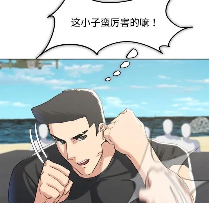 第23话 - 第184.jpg页