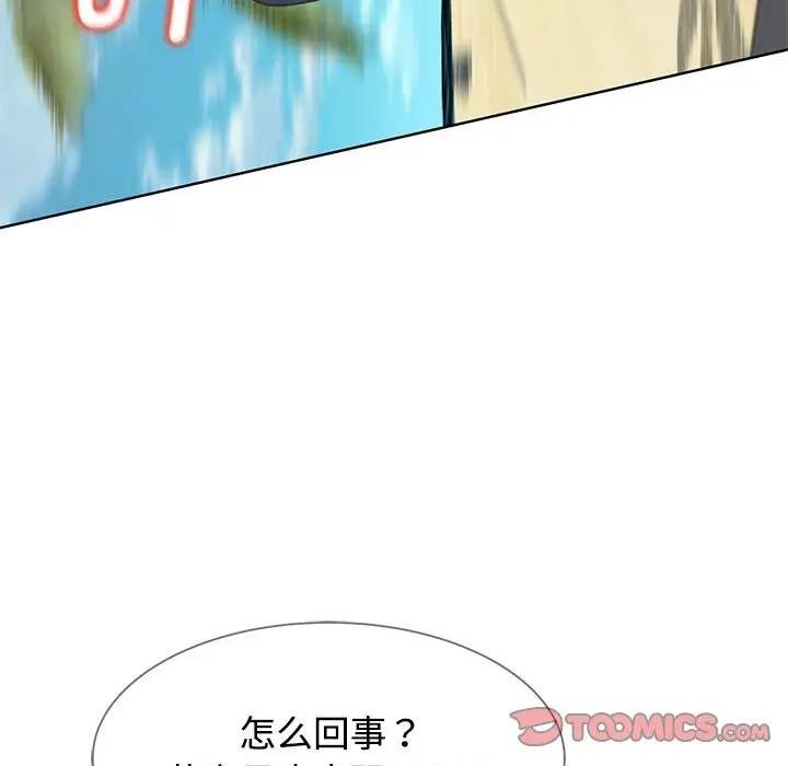 第23话 - 第188.jpg页