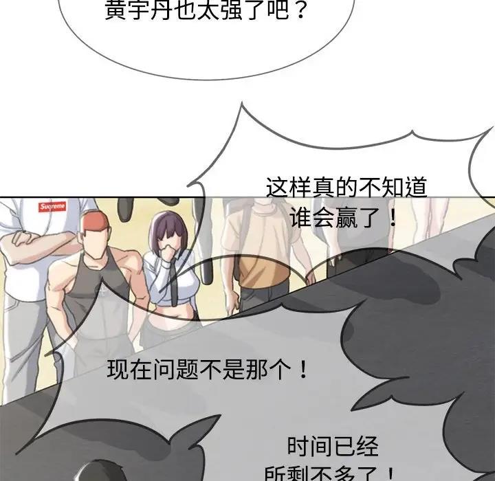 第23话 - 第189.jpg页