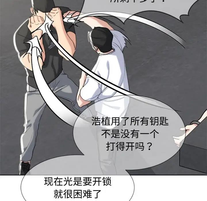 第23话 - 第190.jpg页