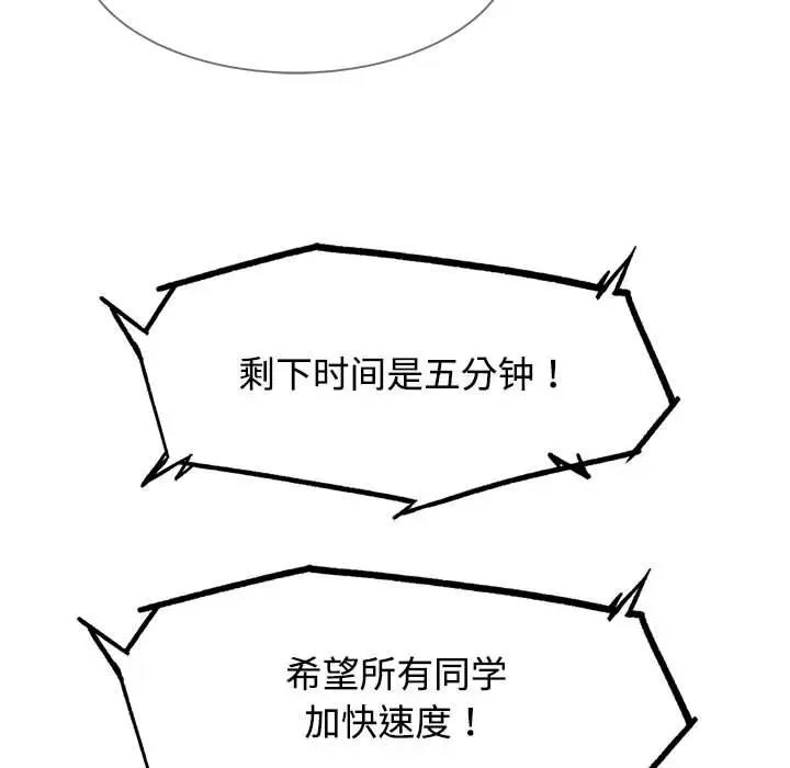 第23话 - 第191.jpg页