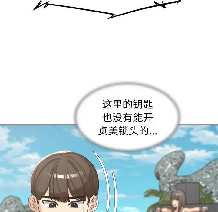 第23话 - 第192.jpg页