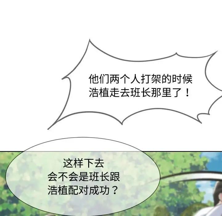 第23话 - 第194.jpg页