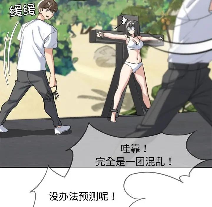 第23话 - 第195.jpg页