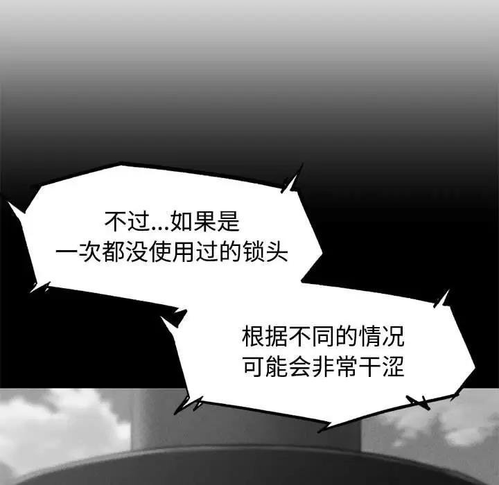 第23话 - 第200.jpg页