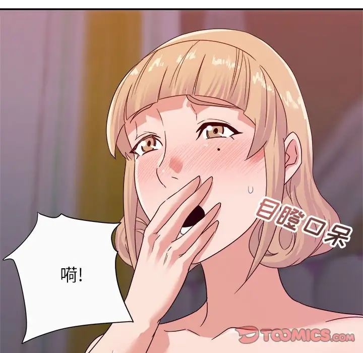第12话 - 第72.jpg页