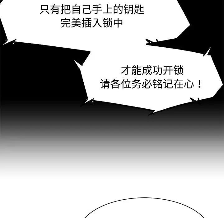 第23话 - 第202.jpg页