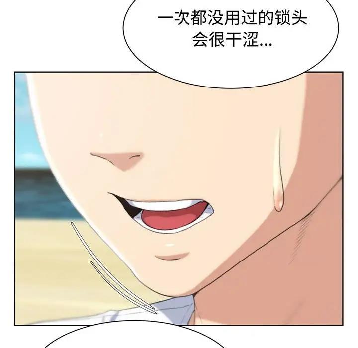 第23话 - 第203.jpg页