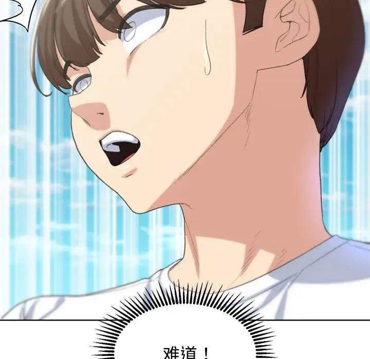 第23话 - 第205.jpg页