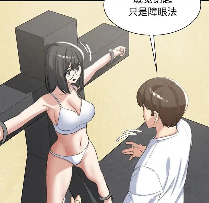 第23话 - 第207.jpg页