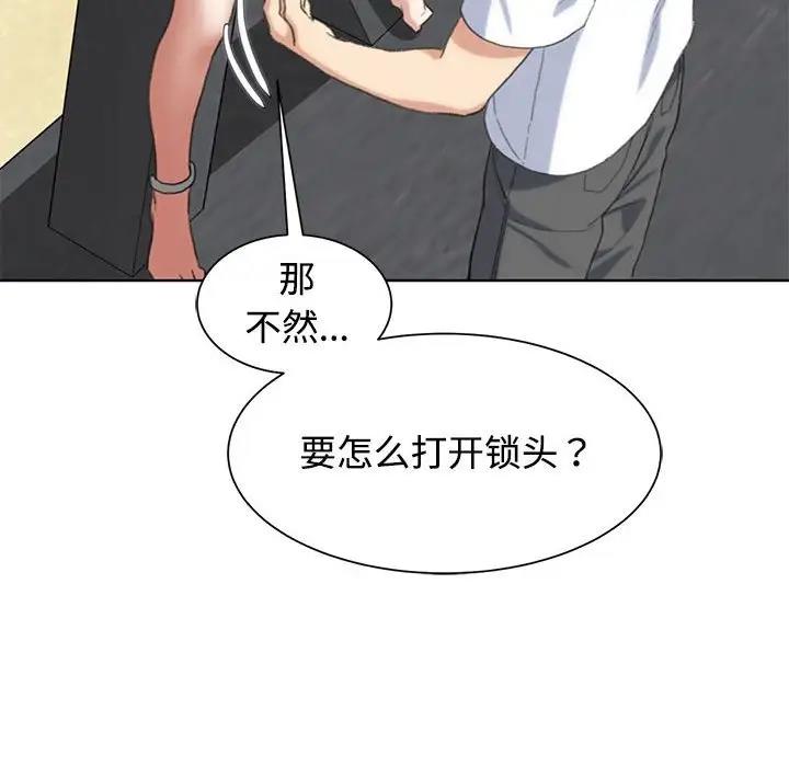 第23话 - 第208.jpg页