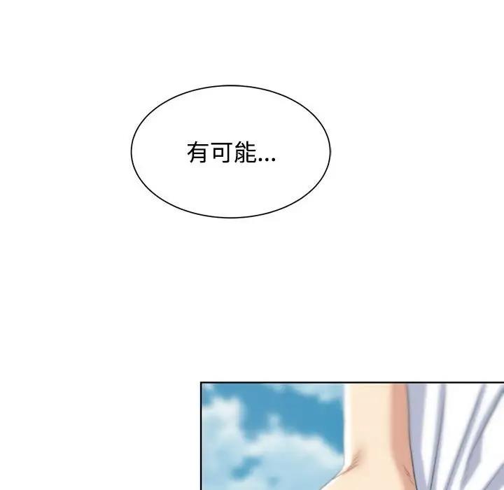 第23话 - 第209.jpg页