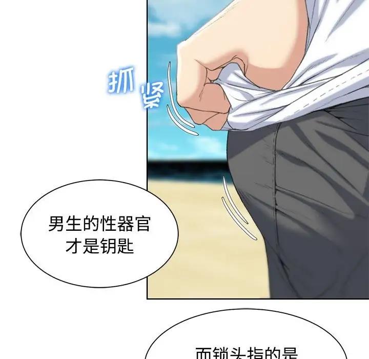 第23话 - 第210.jpg页