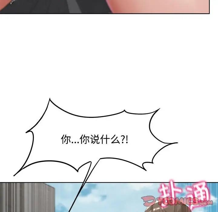 第23话 - 第212.jpg页