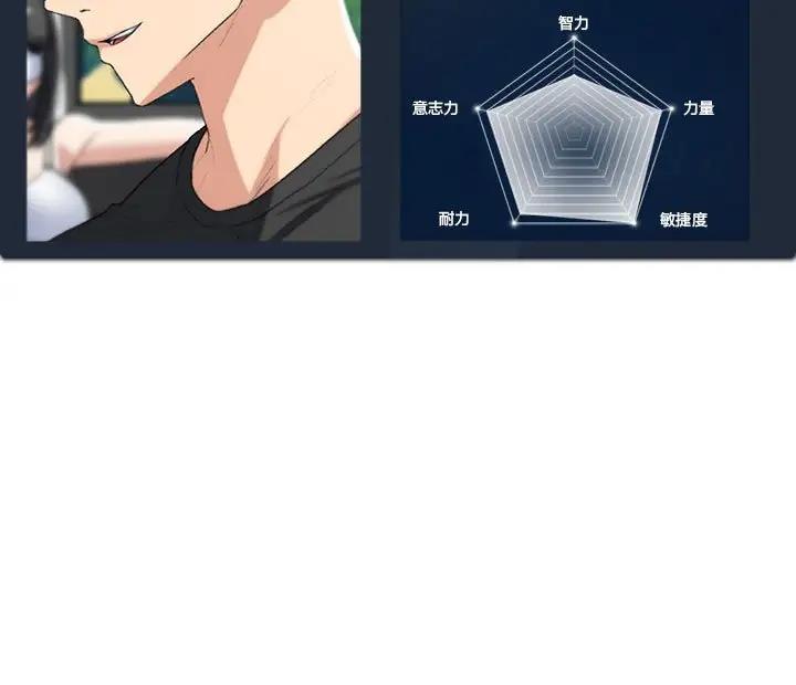 第23话 - 第217.jpg页