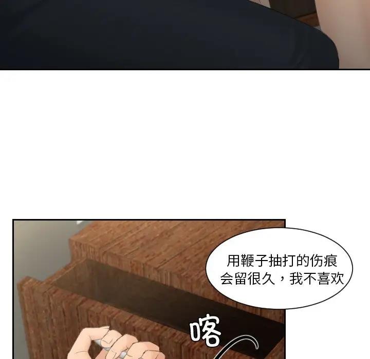 第42话 - 第7.jpg页