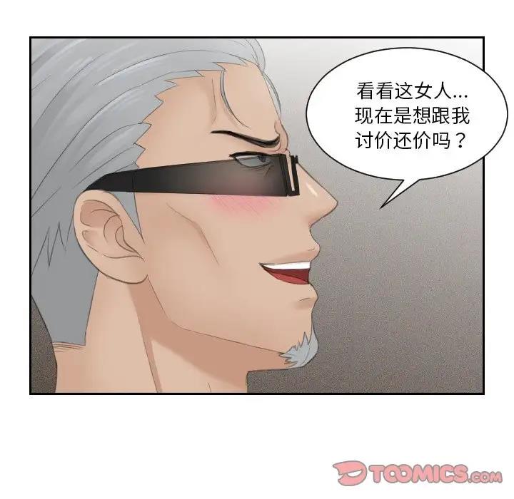 第42话 - 第10.jpg页