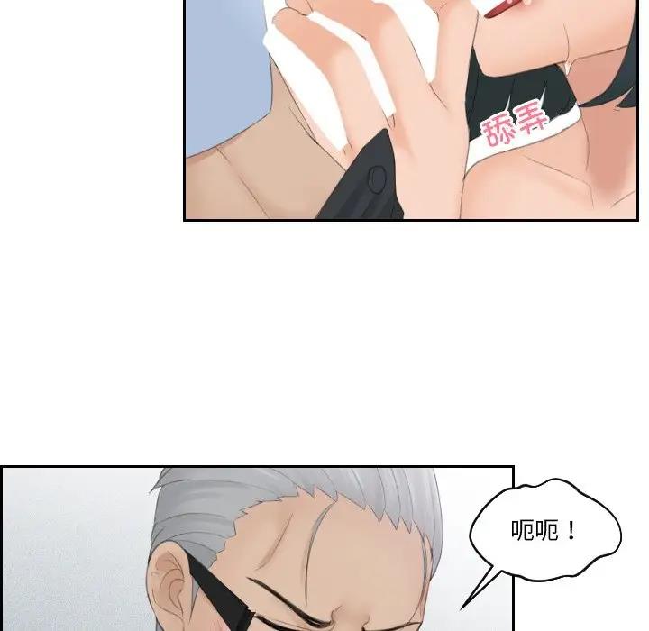 第42话 - 第17.jpg页
