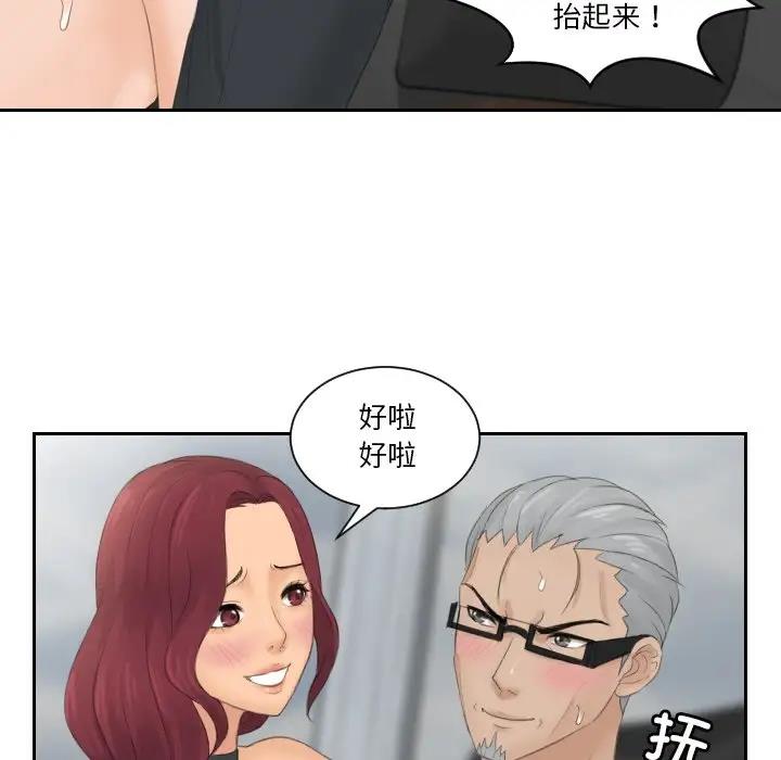 第42话 - 第21.jpg页