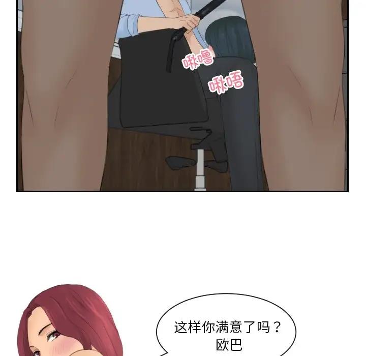 第42话 - 第23.jpg页