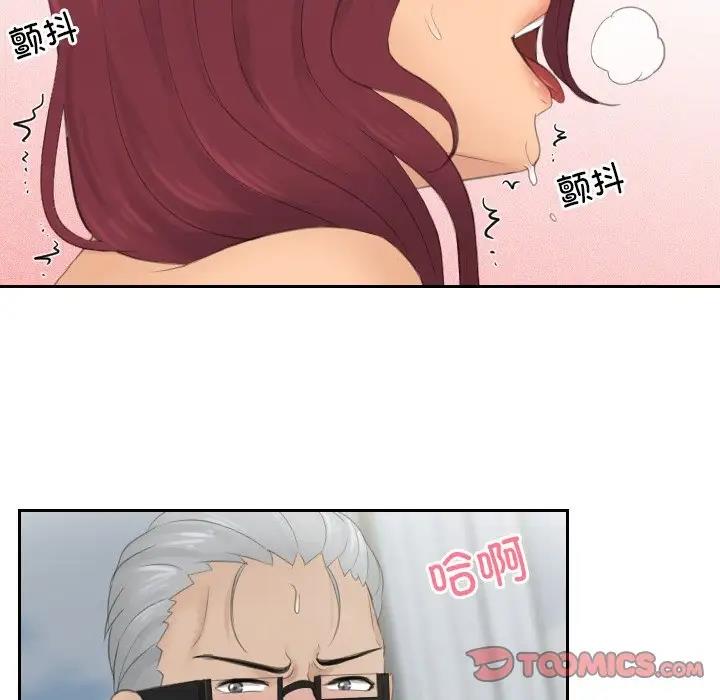第42话 - 第28.jpg页