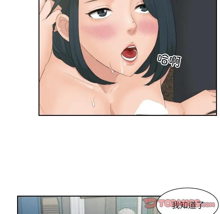 第42话 - 第40.jpg页