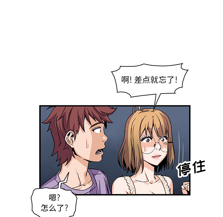 第15章 - 第15.jpg页