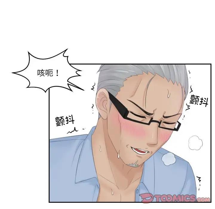 第42话 - 第44.jpg页