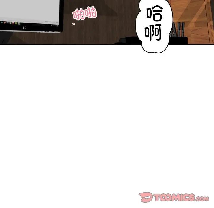 第42话 - 第52.jpg页