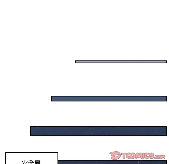 第42话 - 第54.jpg页