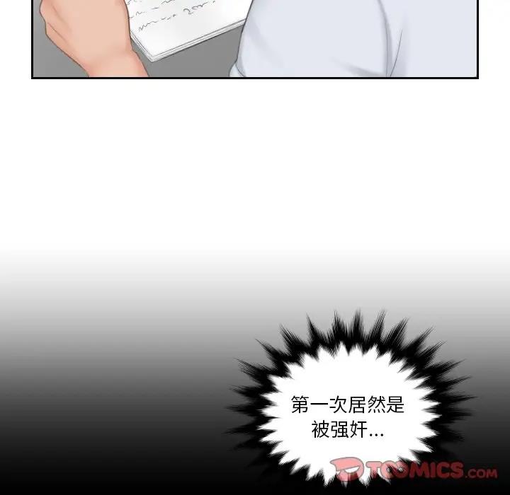 第42话 - 第58.jpg页