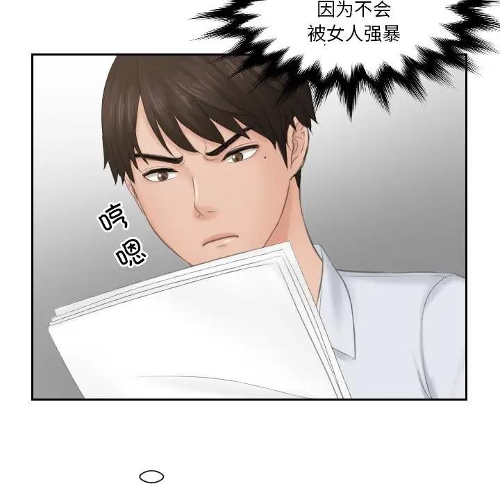 第42话 - 第61.jpg页