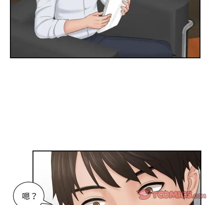 第42话 - 第68.jpg页