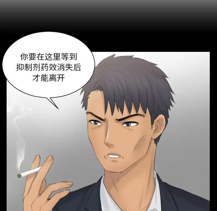 第42话 - 第75.jpg页