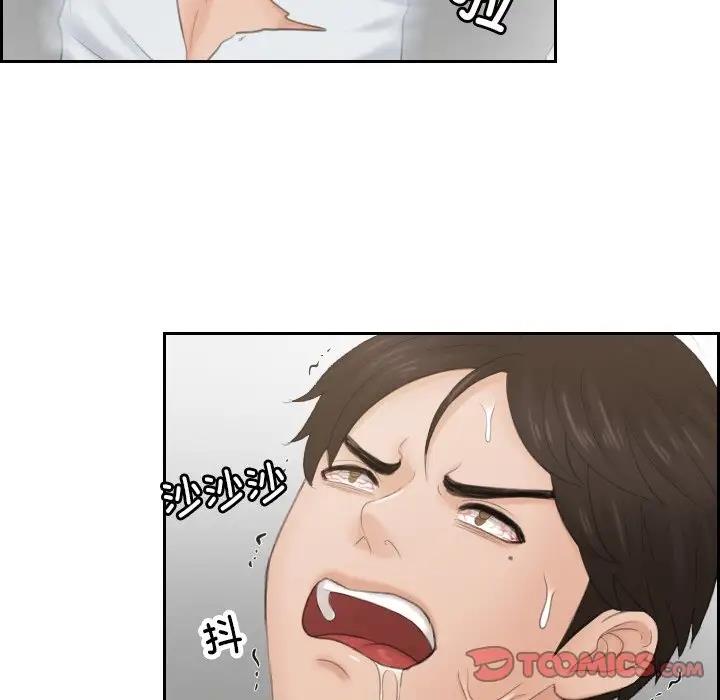 第42话 - 第80.jpg页