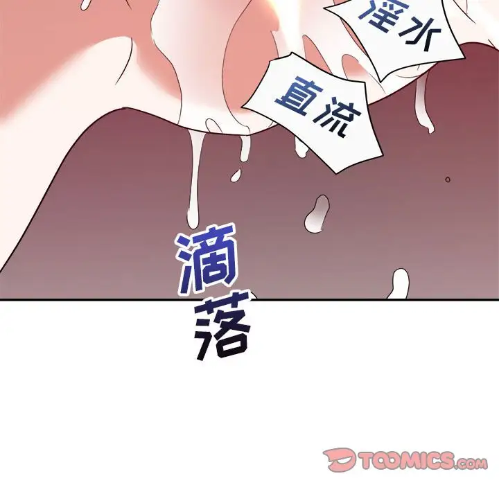 第13话 - 第6.jpg页