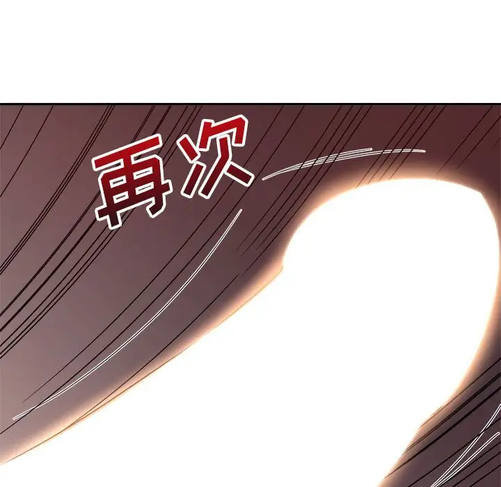 第13话 - 第7.jpg页