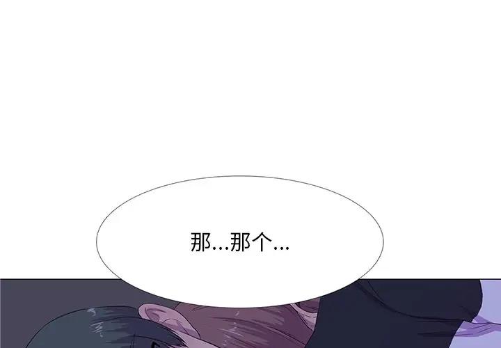 第4话 - 第1.jpg页