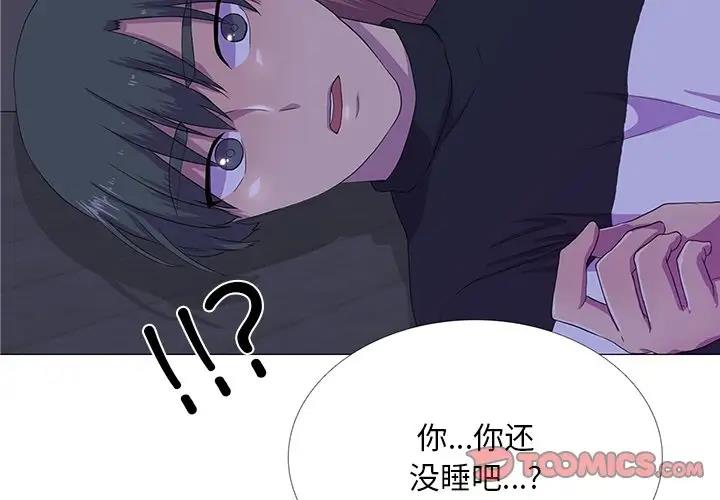 第4话 - 第2.jpg页