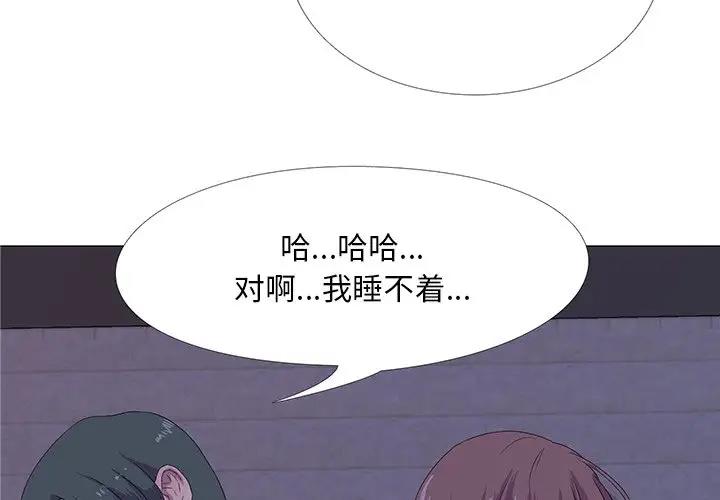 第4话 - 第3.jpg页