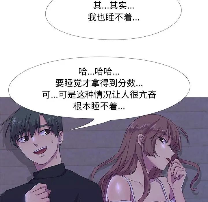 第4话 - 第5.jpg页