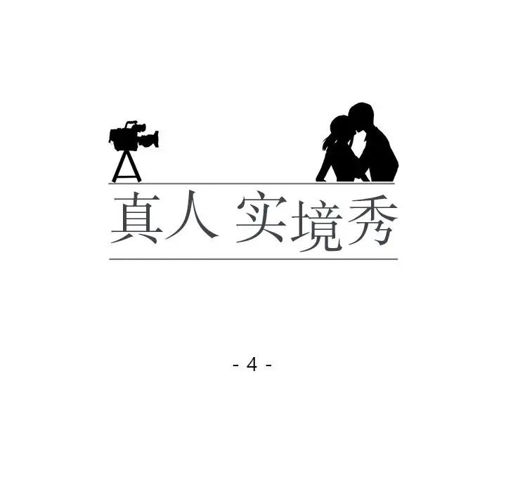 第4话 - 第13.jpg页