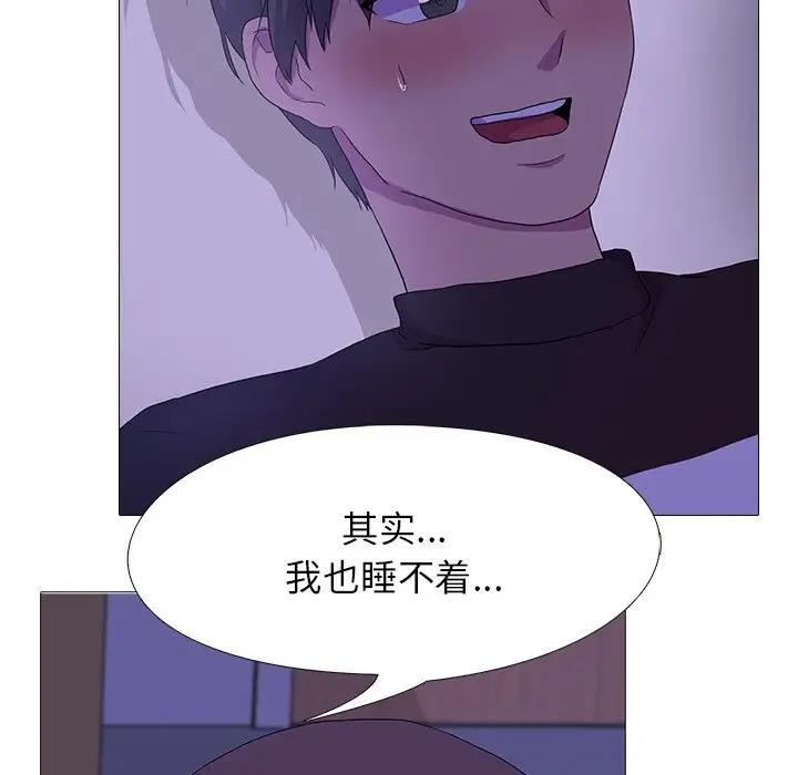 第4话 - 第18.jpg页
