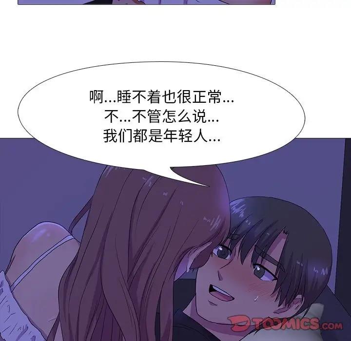 第4话 - 第20.jpg页